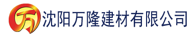 沈阳蜜桃123图片建材有限公司_沈阳轻质石膏厂家抹灰_沈阳石膏自流平生产厂家_沈阳砌筑砂浆厂家